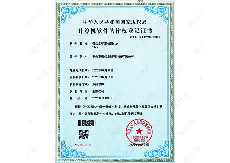 节能专利(图1)