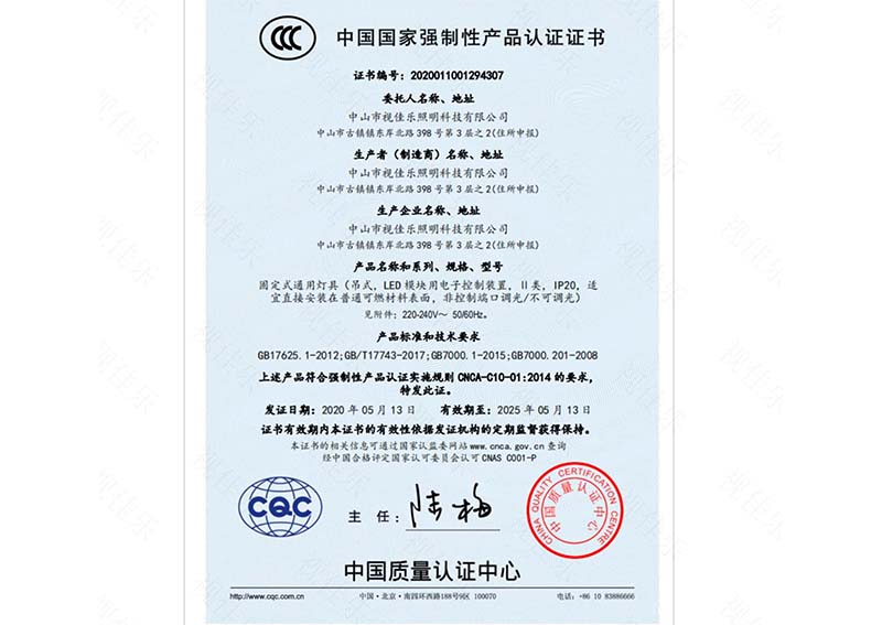 11 CCC(图1)